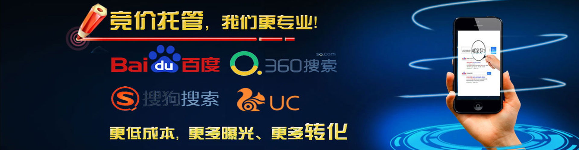 清水河百度开户返点